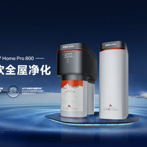 安吉爾空間大師系列新品發布,升級家庭凈水新體驗