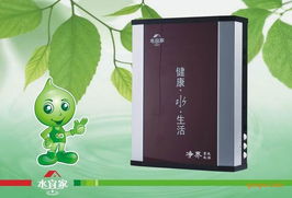 品牌凈水器直飲水機(jī)廠家批發(fā)經(jīng)銷代理
