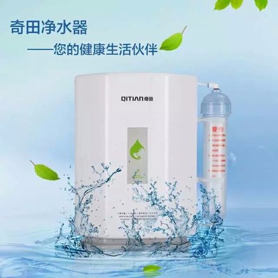 中山凈水器、東風飲水機、小欖飲水機、順德飲水機 、飲水機批發零售、奇田凈水器圖片_高清圖_細節圖