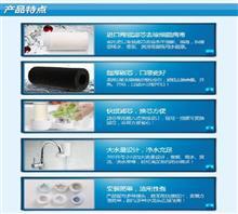 【武漢反滲透凈水機,武漢阿力格(圖),武漢臺上式凈水機】價格,廠家,圖片,化工設(shè)備,武漢阿力格科技公司銷售部-中國行業(yè)信息網(wǎng)