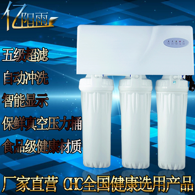 億陽雨凈水器家用直飲水反滲透廚房雙出水凈水機MRO102C-圖片_高清圖_細(xì)節(jié)圖