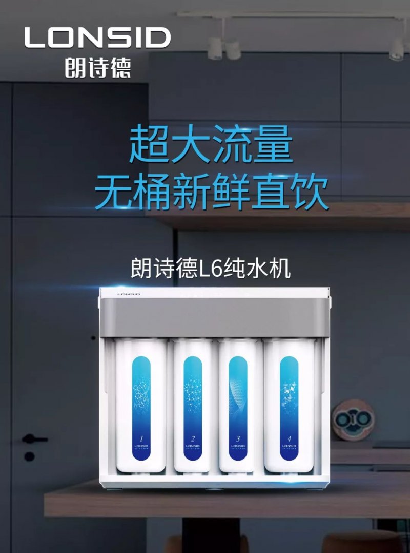 中國(guó)朗詩(shī)德廣西賀州市鐘山縣彰泰城58-107商鋪朗詩(shī)德專賣店于2020