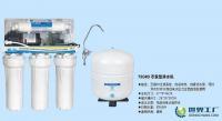 75G農(nóng)家樂(lè)直飲機(jī)(家用RO直飲機(jī),家用凈水機(jī))[供應(yīng)]_原水處理設(shè)備_世界工廠網(wǎng)中國(guó)產(chǎn)品信息庫(kù)