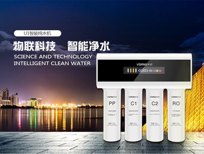 凈水器加盟如何選？華邁凈水器加盟費(fèi)用及行業(yè)分析